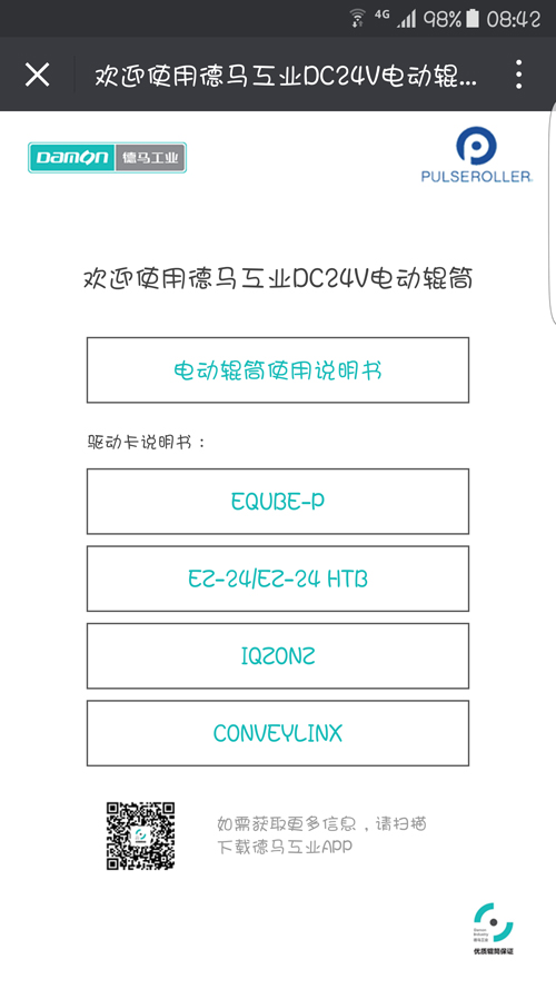 說明書首頁.jpg