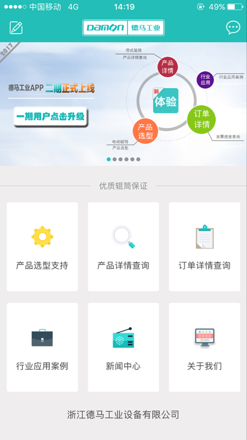 QQ圖片20170925142046.png