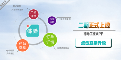 APP正式上線.jpg