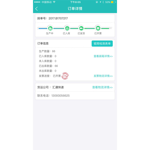 未標(biāo)題-3.jpg
