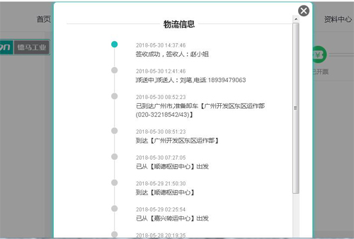 未標(biāo)題-6.jpg