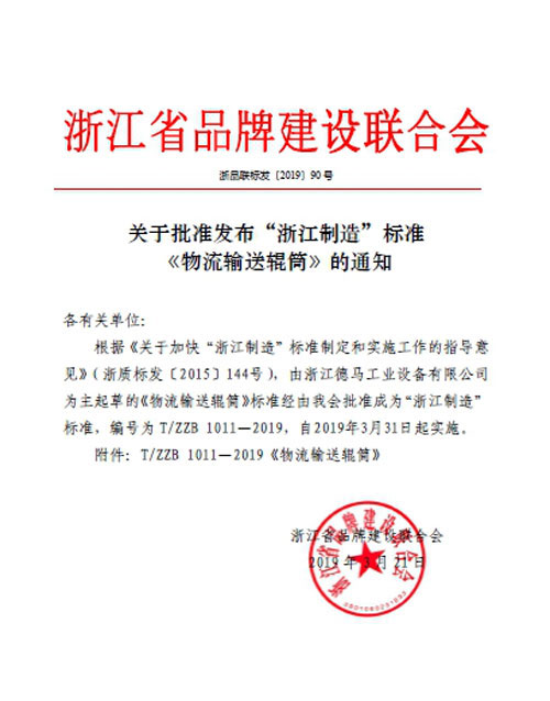 官網(wǎng)圖片44444.jpg
