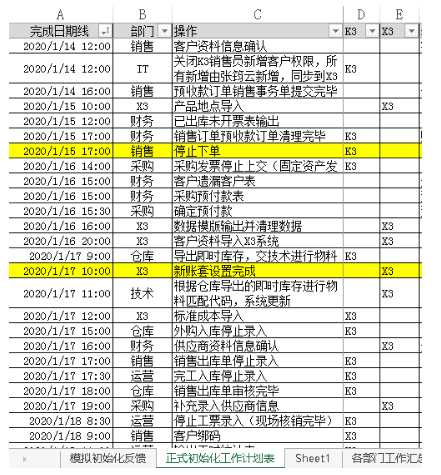 圖片11.png