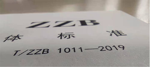 官網(wǎng)圖片4-500.jpg