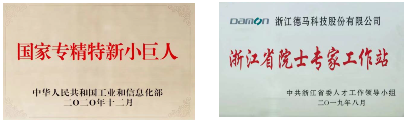 獎品.png