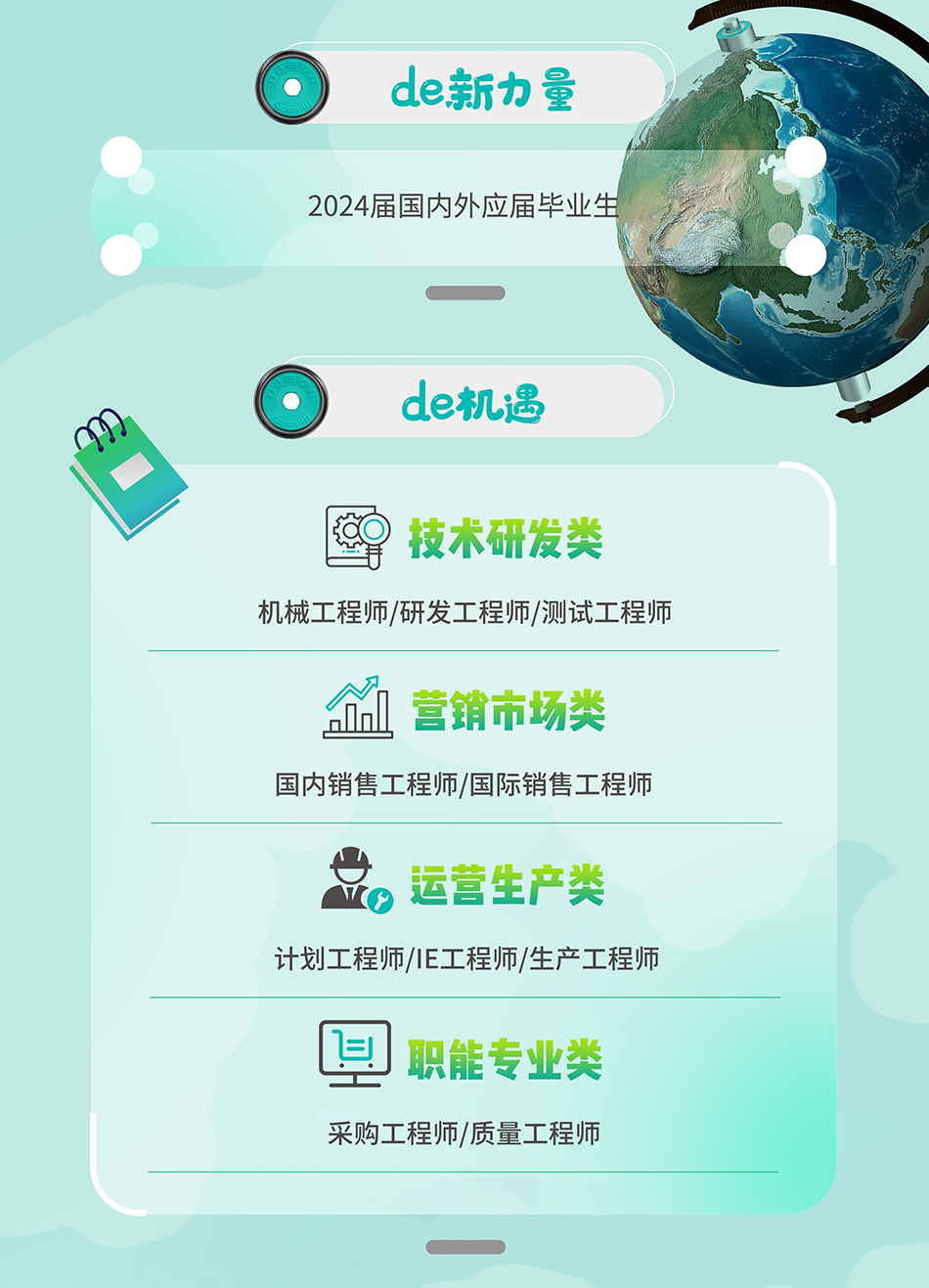 主kv長圖定稿_03.jpg