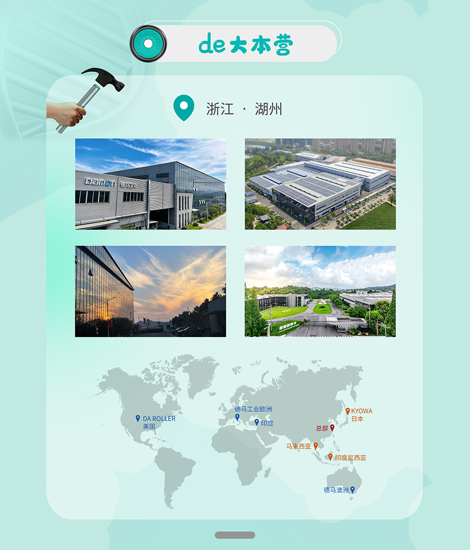 主kv長圖定稿_04.jpg