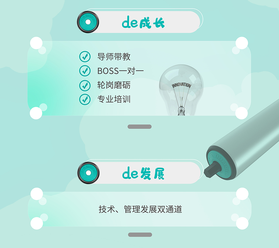 主kv長圖定稿_05.jpg