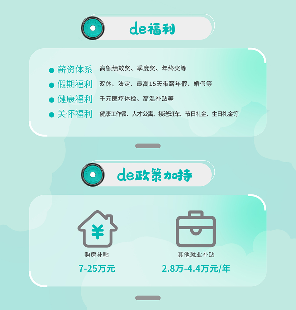 主kv長圖定稿_06.jpg