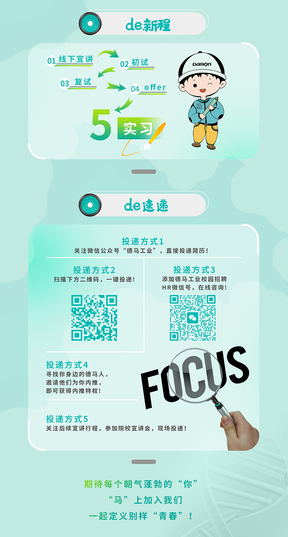 主kv長圖定稿_07.jpg