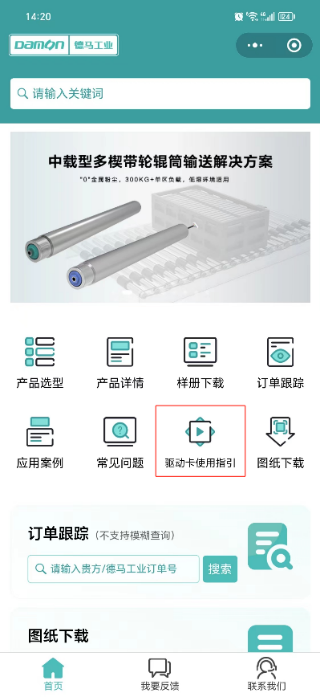 圖片5.png