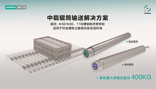 官網(wǎng)圖片3-500.jpg