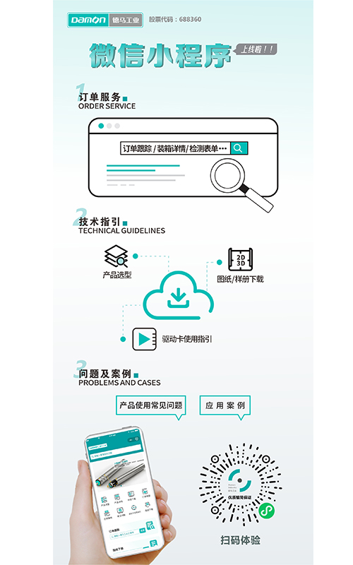 官網(wǎng)圖片4-500-1.jpg