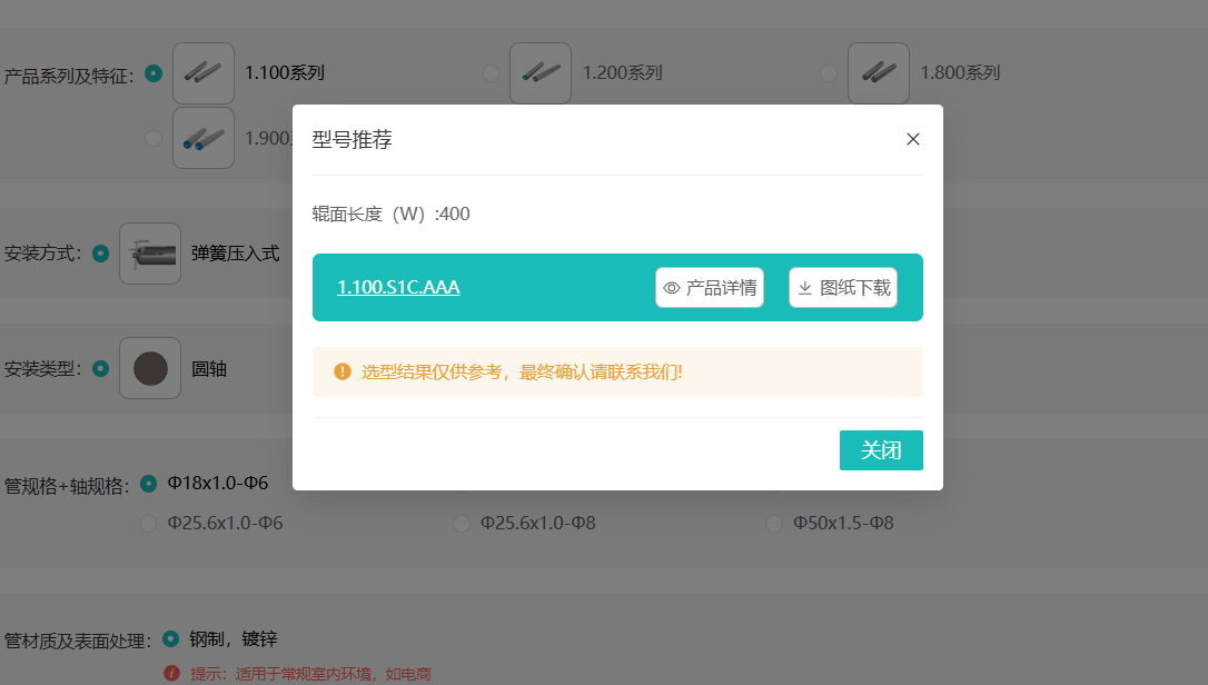 微信圖片8.png