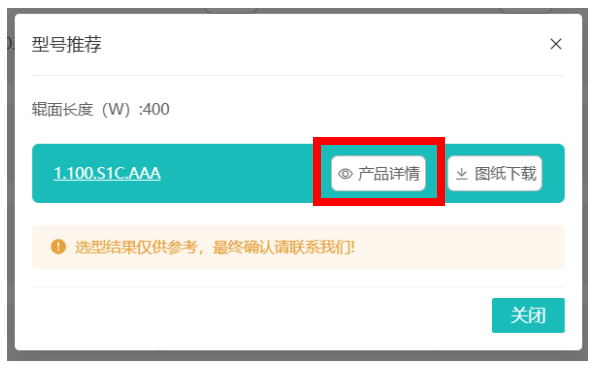 微信圖片9.png