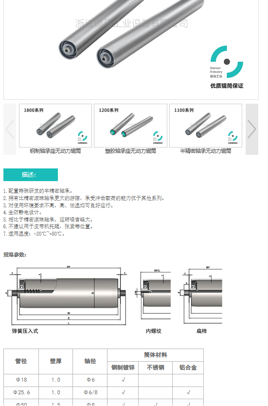 微信圖片10.png
