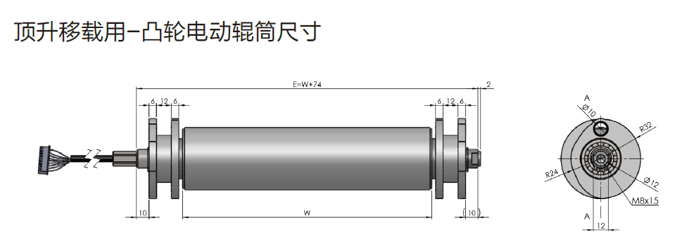 凸輪尺寸圖.png