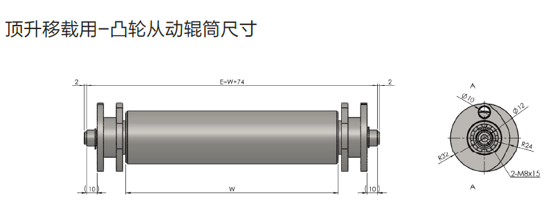 尺寸圖2.png